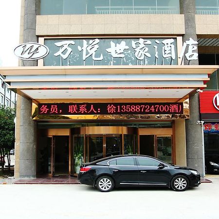 Wanyue Shijia Hotel Suzhou  Luaran gambar